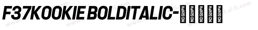 F37Kookie BoldItalic字体转换